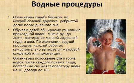 Как правильно закалять ребенка?