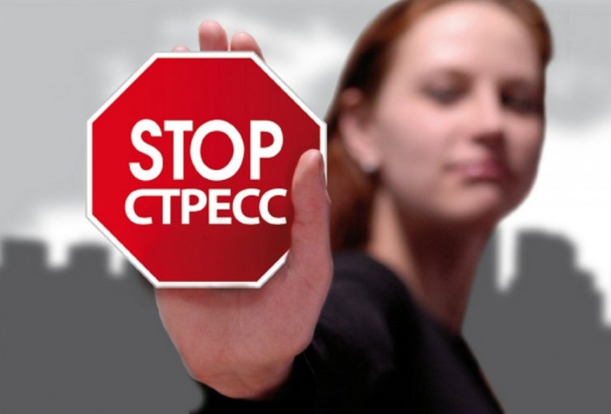 10 способов борьбы с тревогой и стрессом